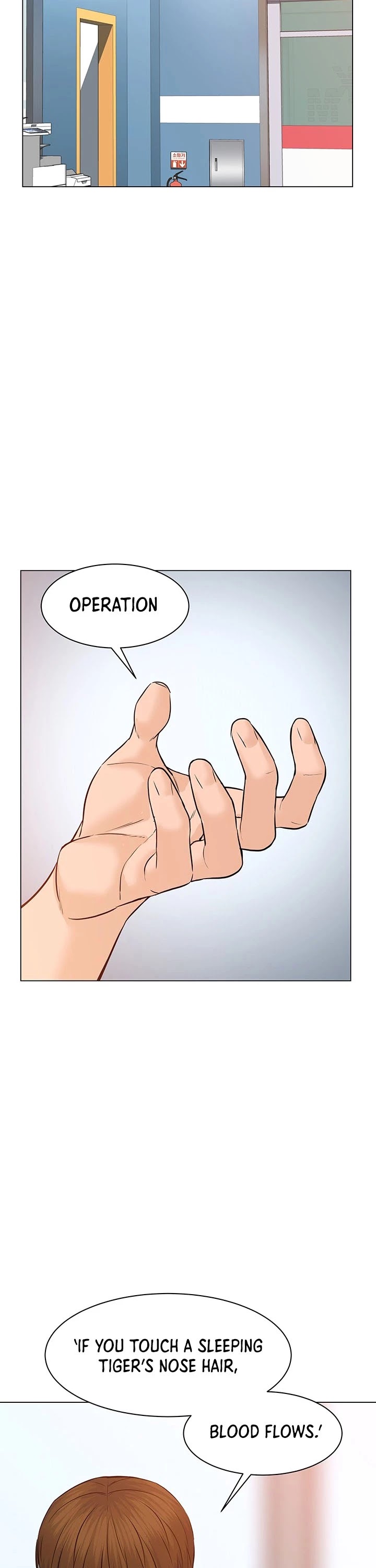 From the Grave and Back chapter 79 page 16