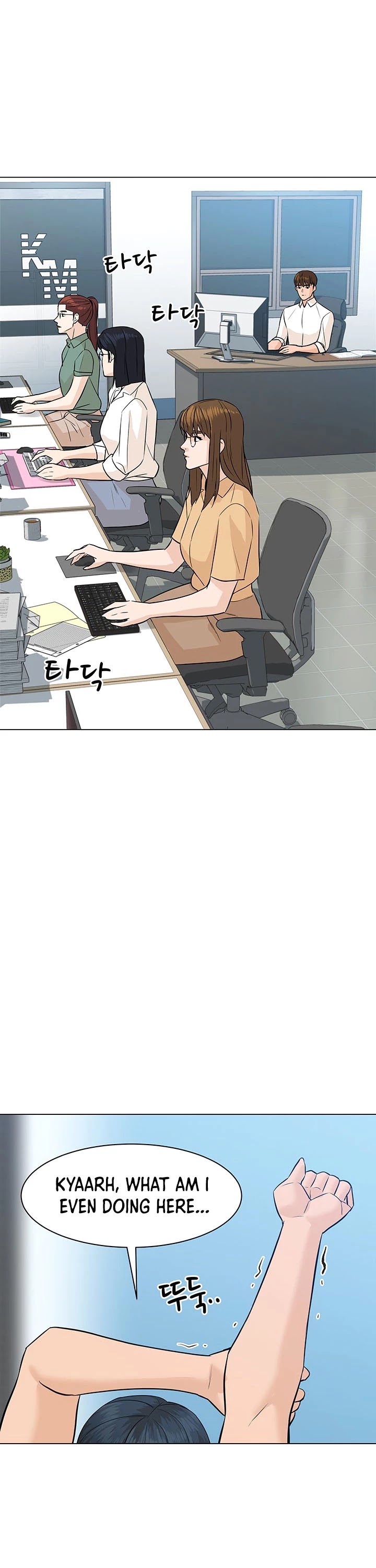 From the Grave and Back chapter 79 page 28