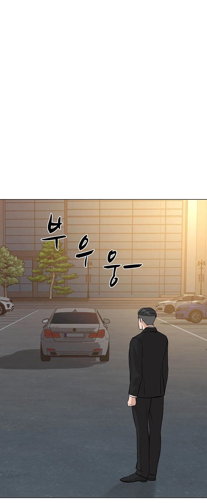 From the Grave and Back chapter 79 page 43