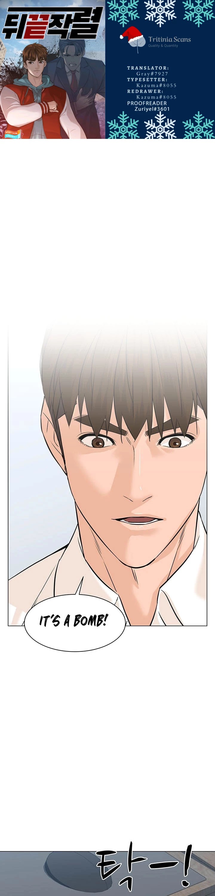 From the Grave and Back chapter 81 page 1