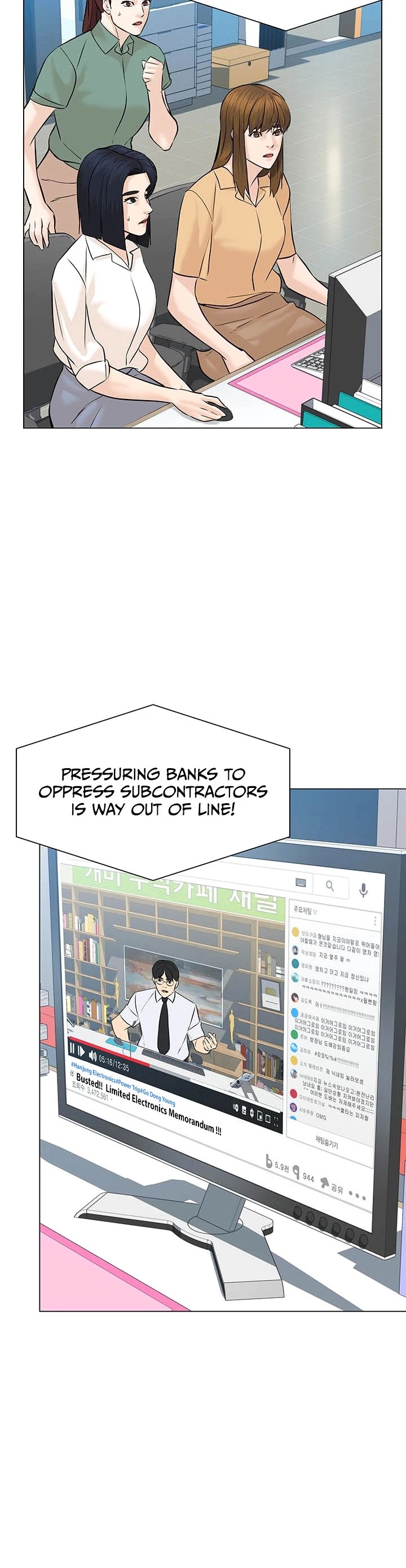 From the Grave and Back chapter 81 page 20