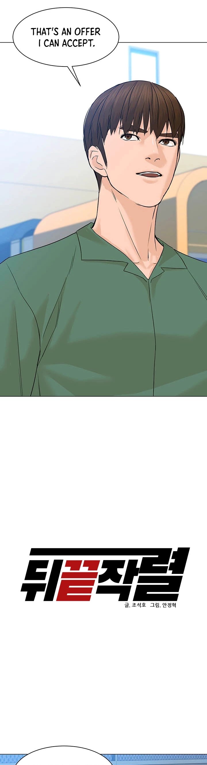 From the Grave and Back chapter 84 page 27