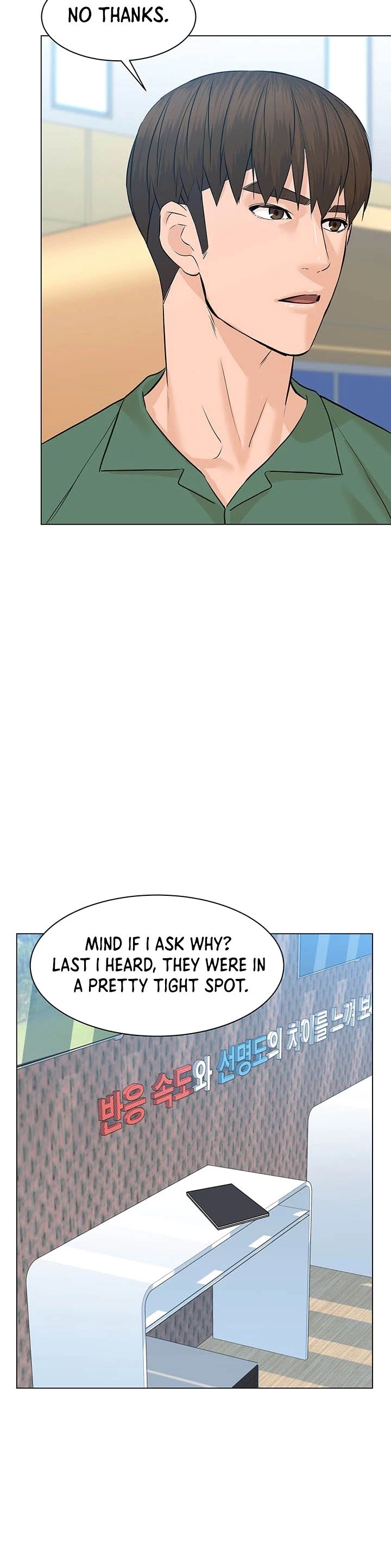 From the Grave and Back chapter 84 page 42