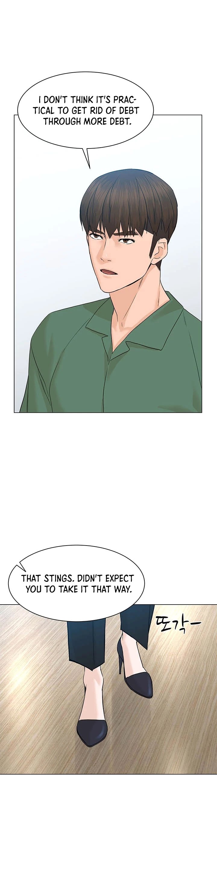 From the Grave and Back chapter 84 page 43