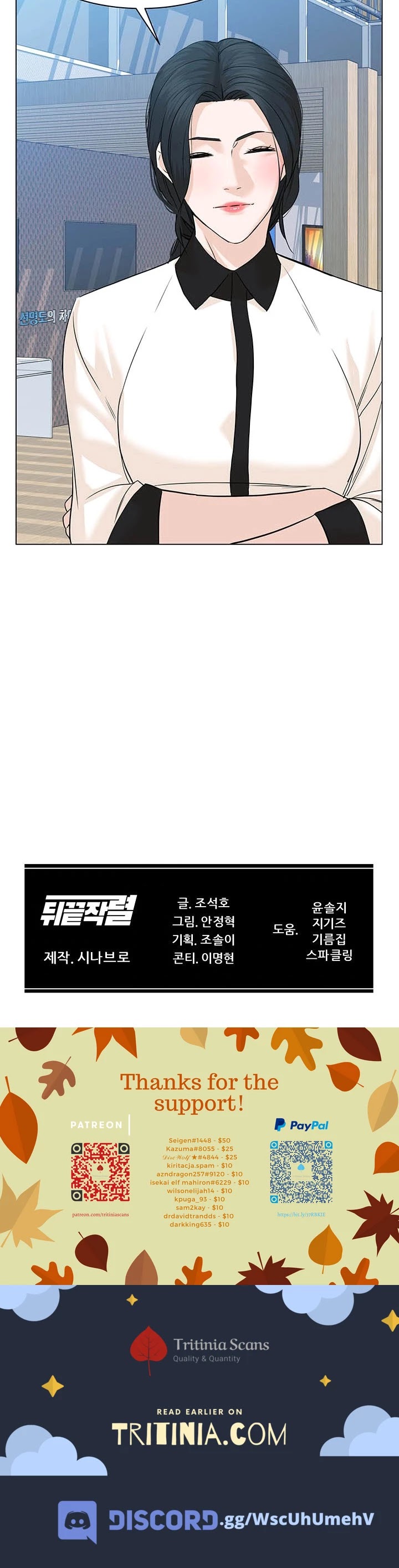 From the Grave and Back chapter 84 page 45