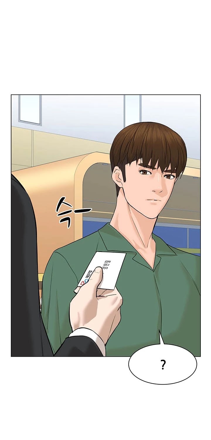 From the Grave and Back chapter 84 page 8