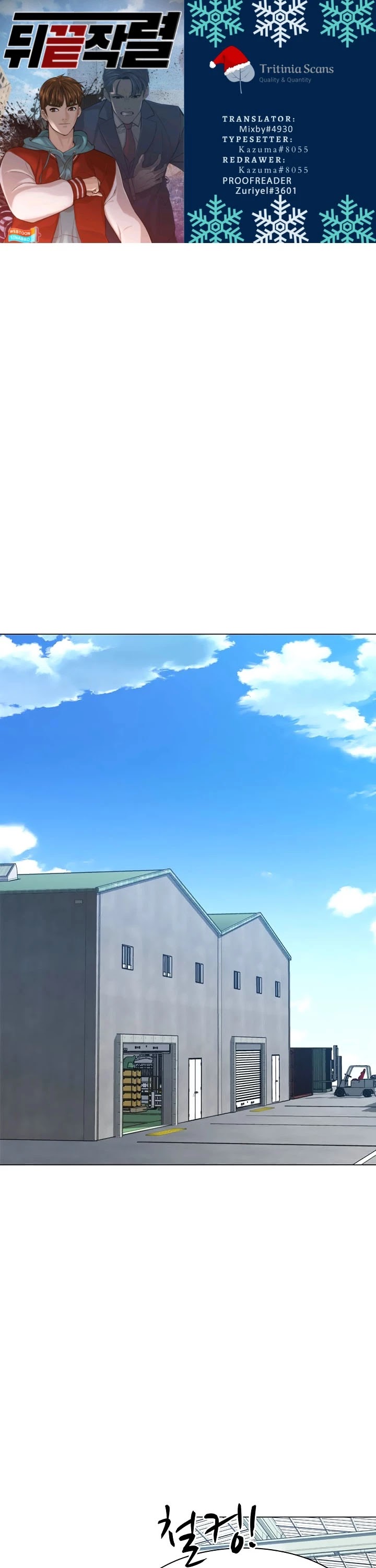 From the Grave and Back chapter 88 page 1