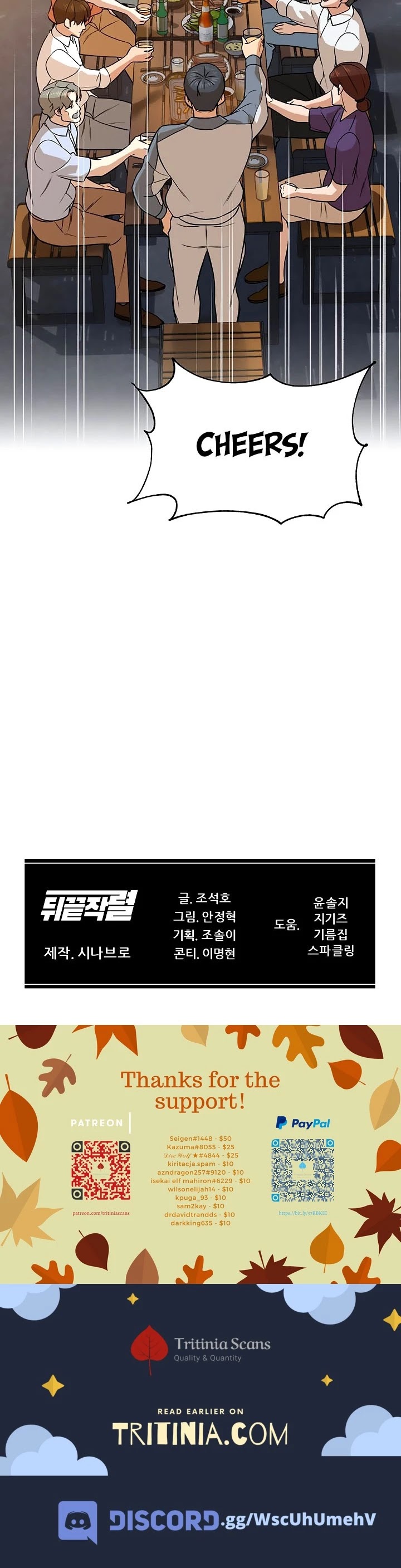 From the Grave and Back chapter 88 page 43