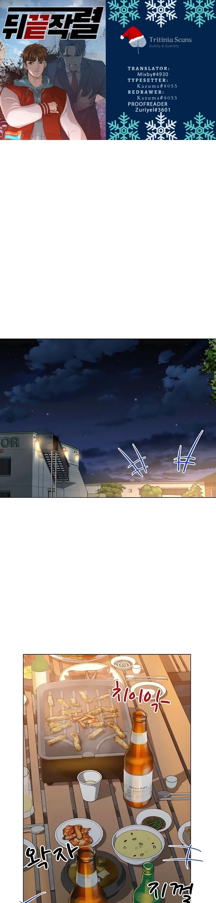 From the Grave and Back chapter 89 page 1