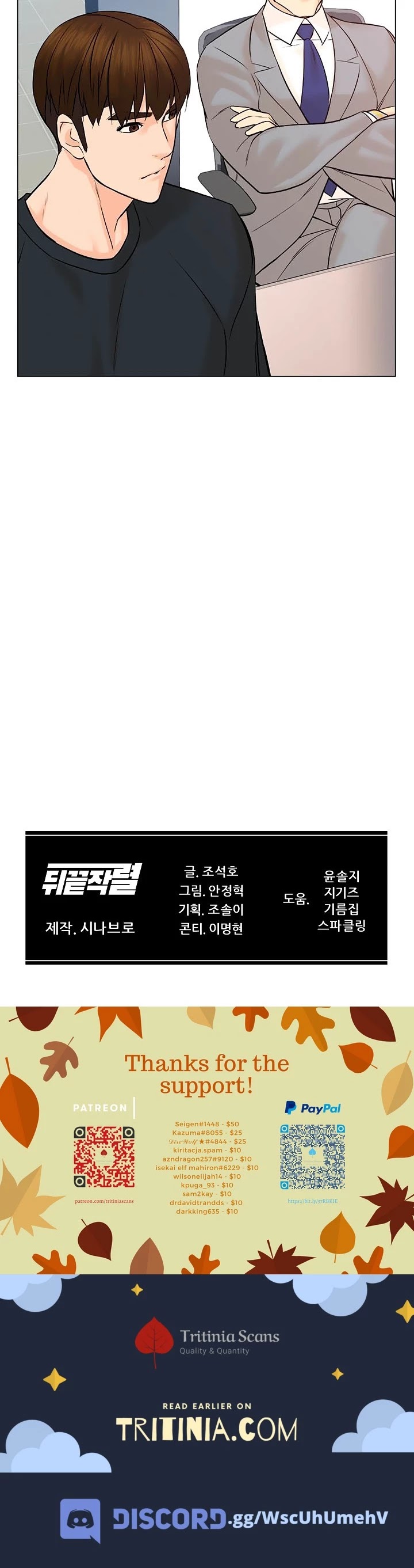 From the Grave and Back chapter 89 page 41