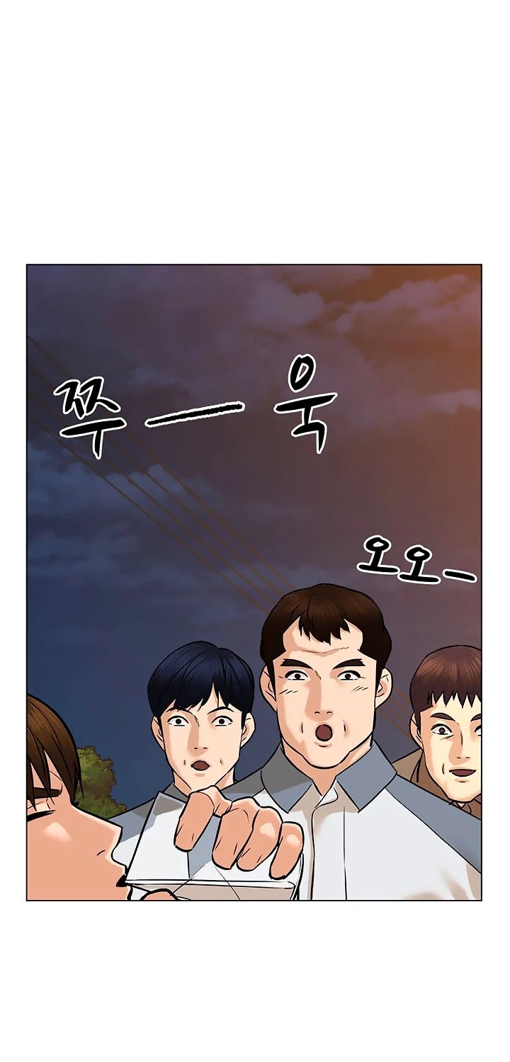 From the Grave and Back chapter 89 page 6