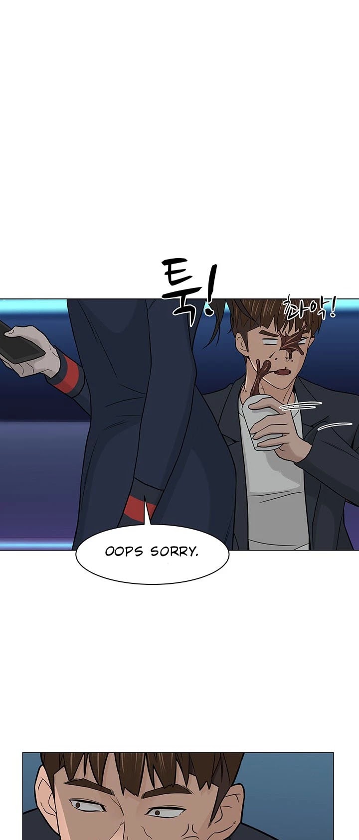 From the Grave and Back chapter 9 page 22