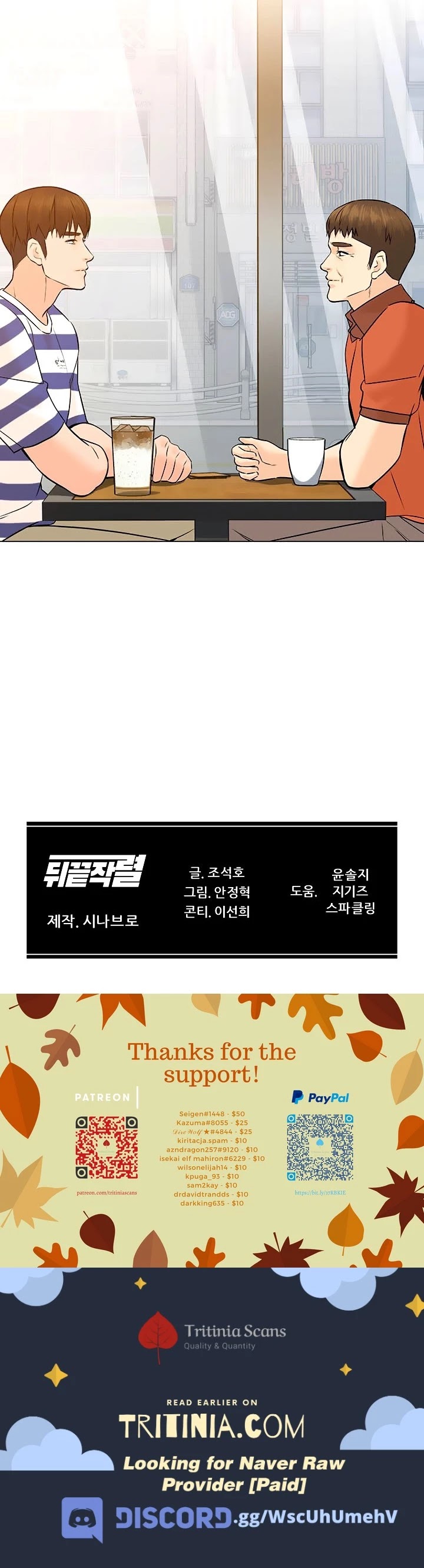 From the Grave and Back chapter 93 page 45