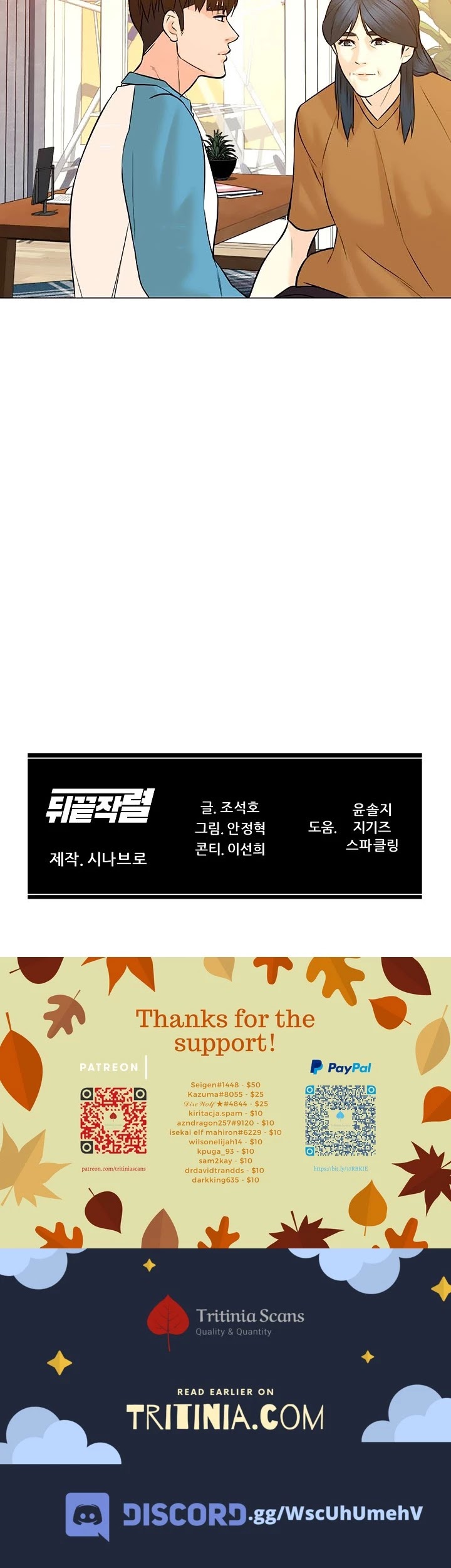 From the Grave and Back chapter 94 page 46