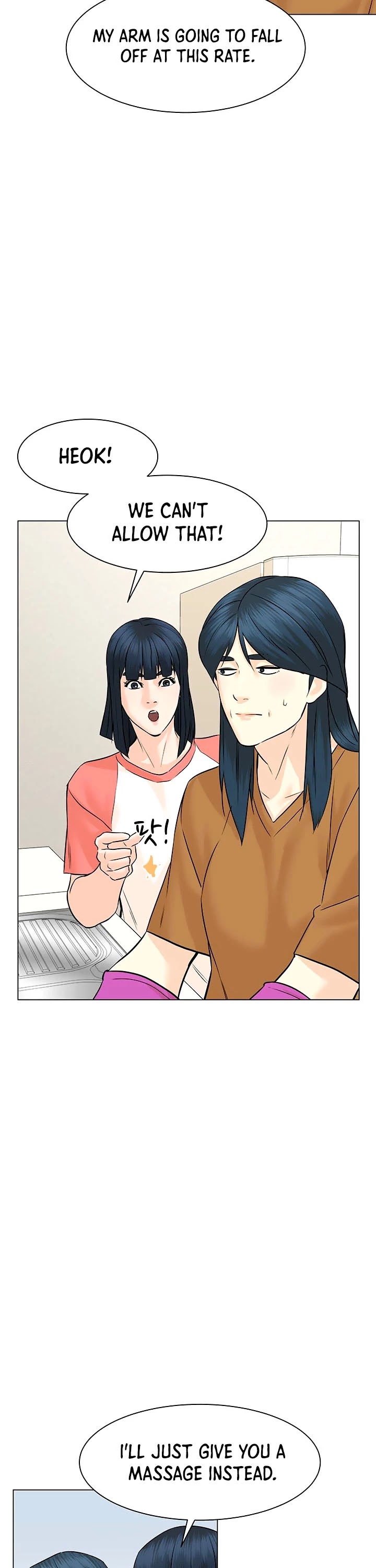 From the Grave and Back chapter 94 page 8