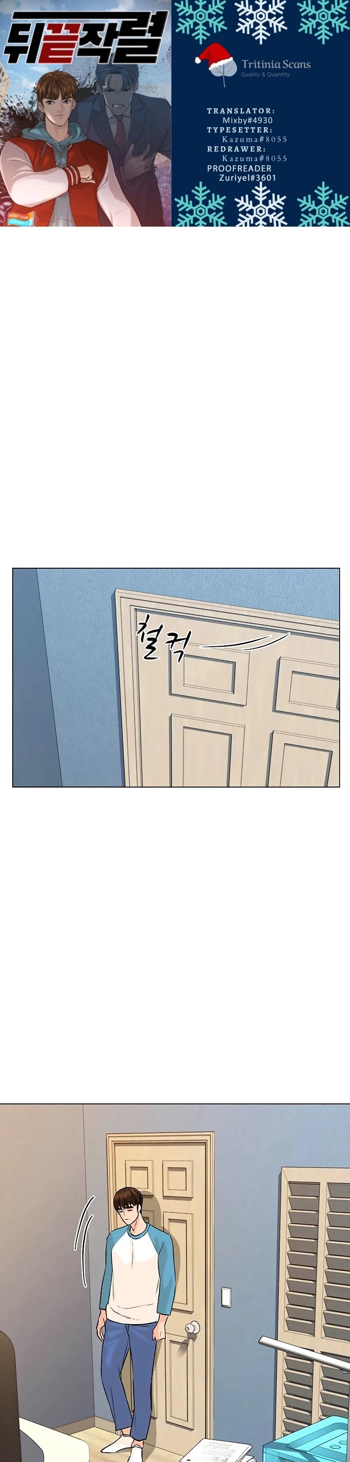 From the Grave and Back chapter 95 page 1