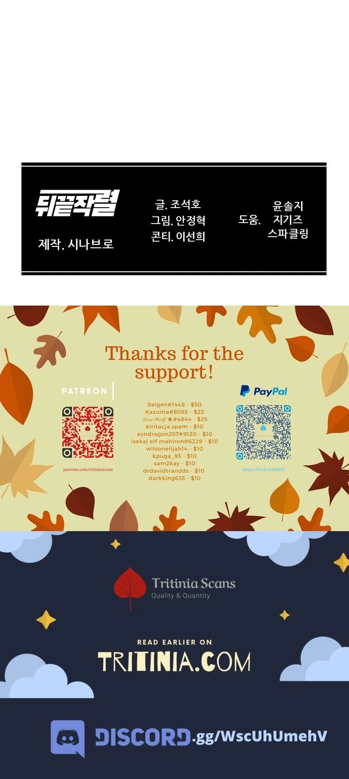 From the Grave and Back chapter 95 page 44