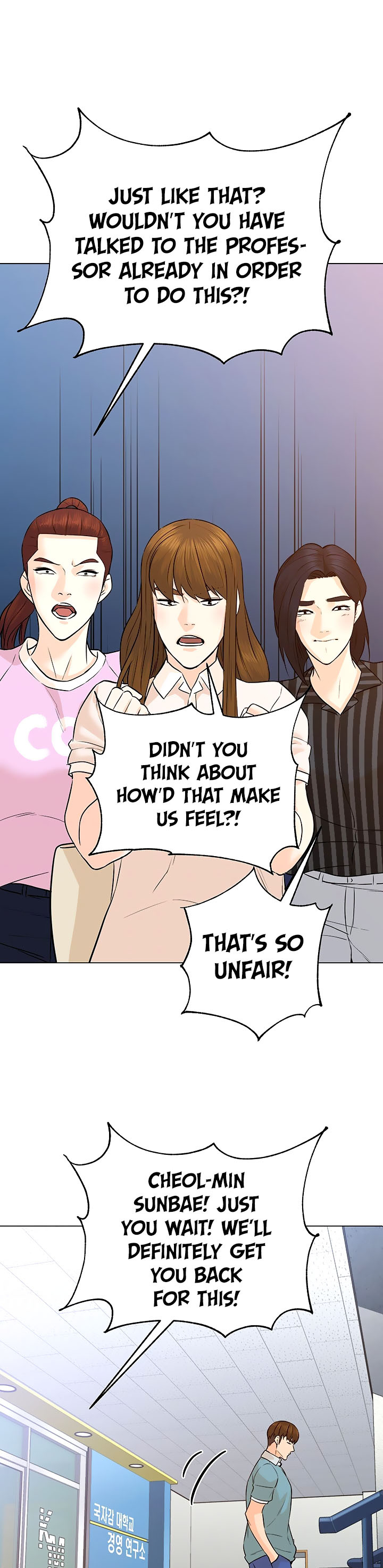 From the Grave and Back chapter 98 page 24