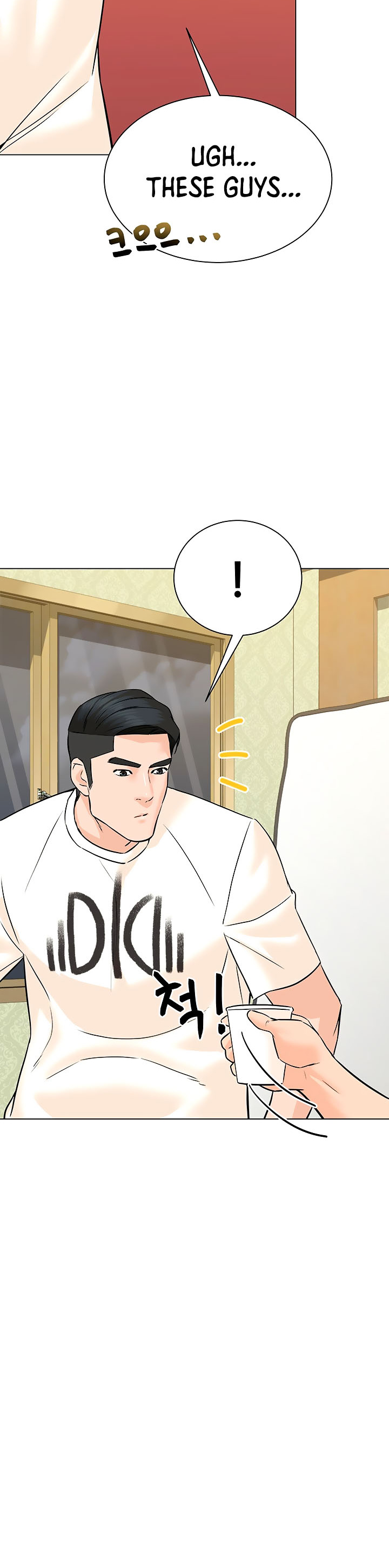 From the Grave and Back chapter 98 page 42