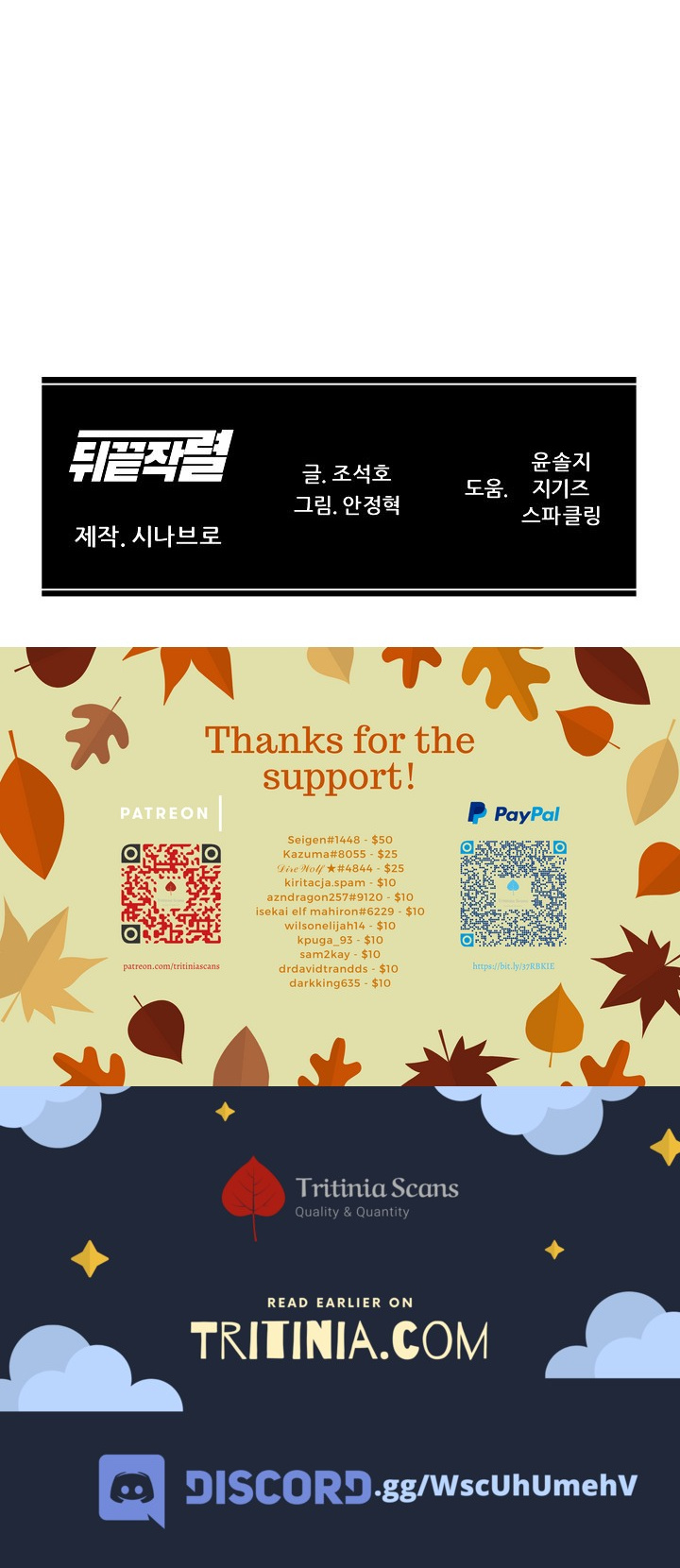 From the Grave and Back chapter 98 page 44