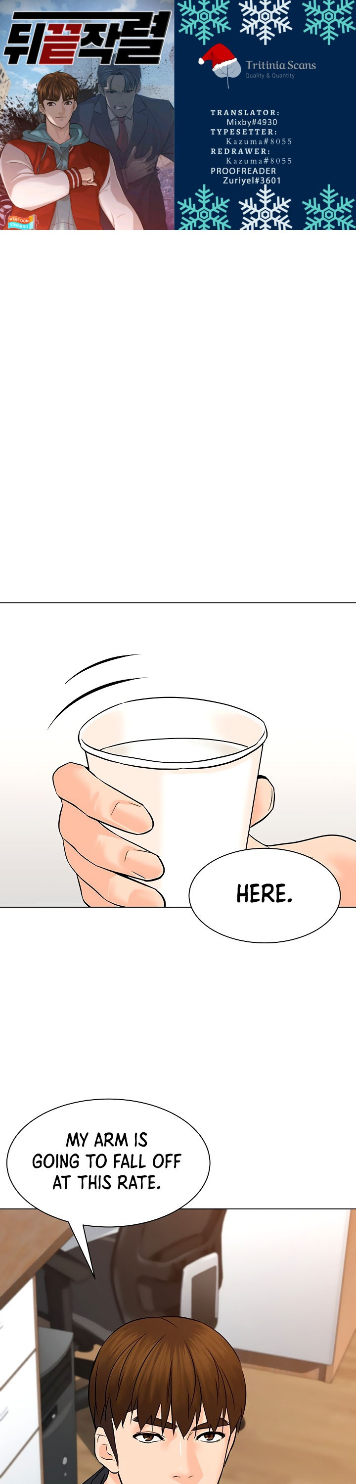 From the Grave and Back chapter 99 page 1