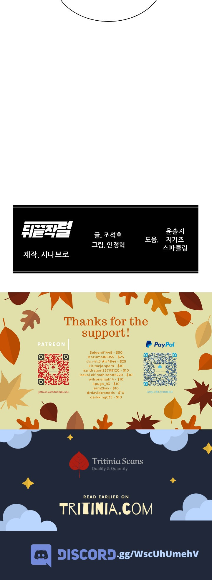 From the Grave and Back chapter 99 page 43