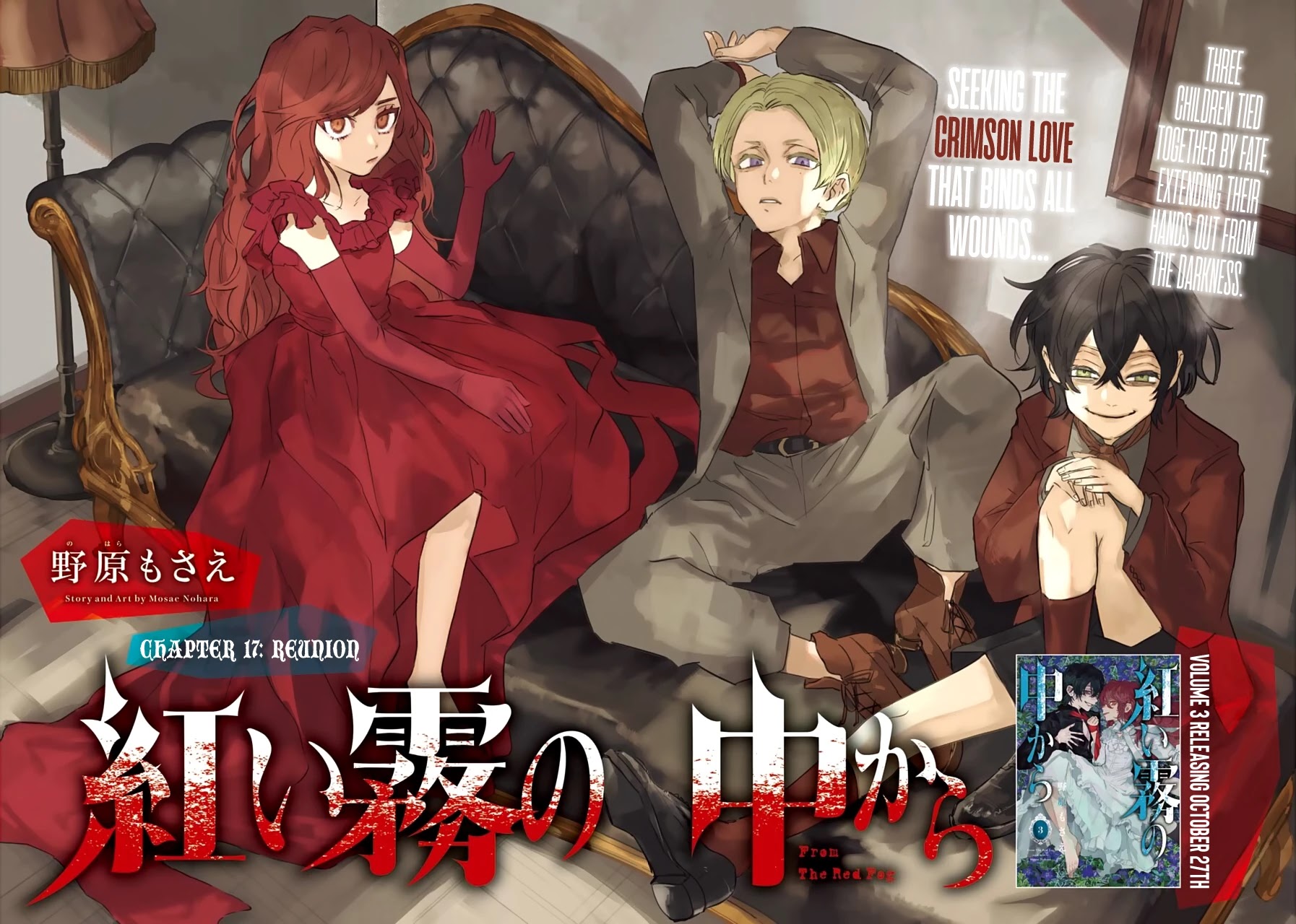 From the Red Fog chapter 17 page 3