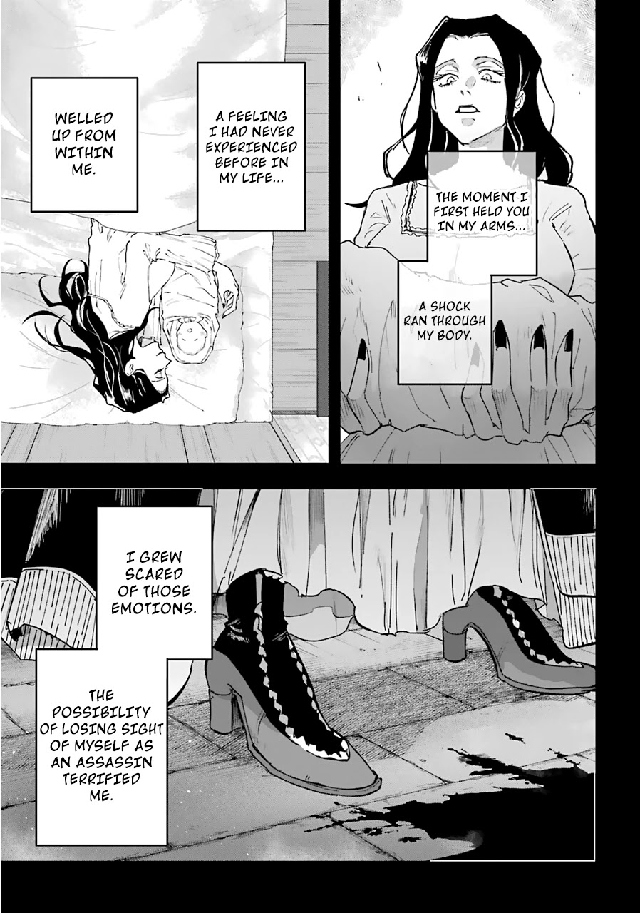 From the Red Fog chapter 19 page 12