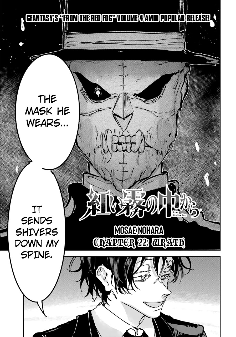 From the Red Fog chapter 22 page 1