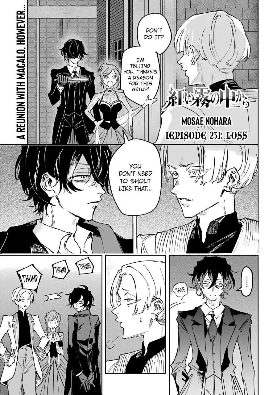 From the Red Fog chapter 23 page 1