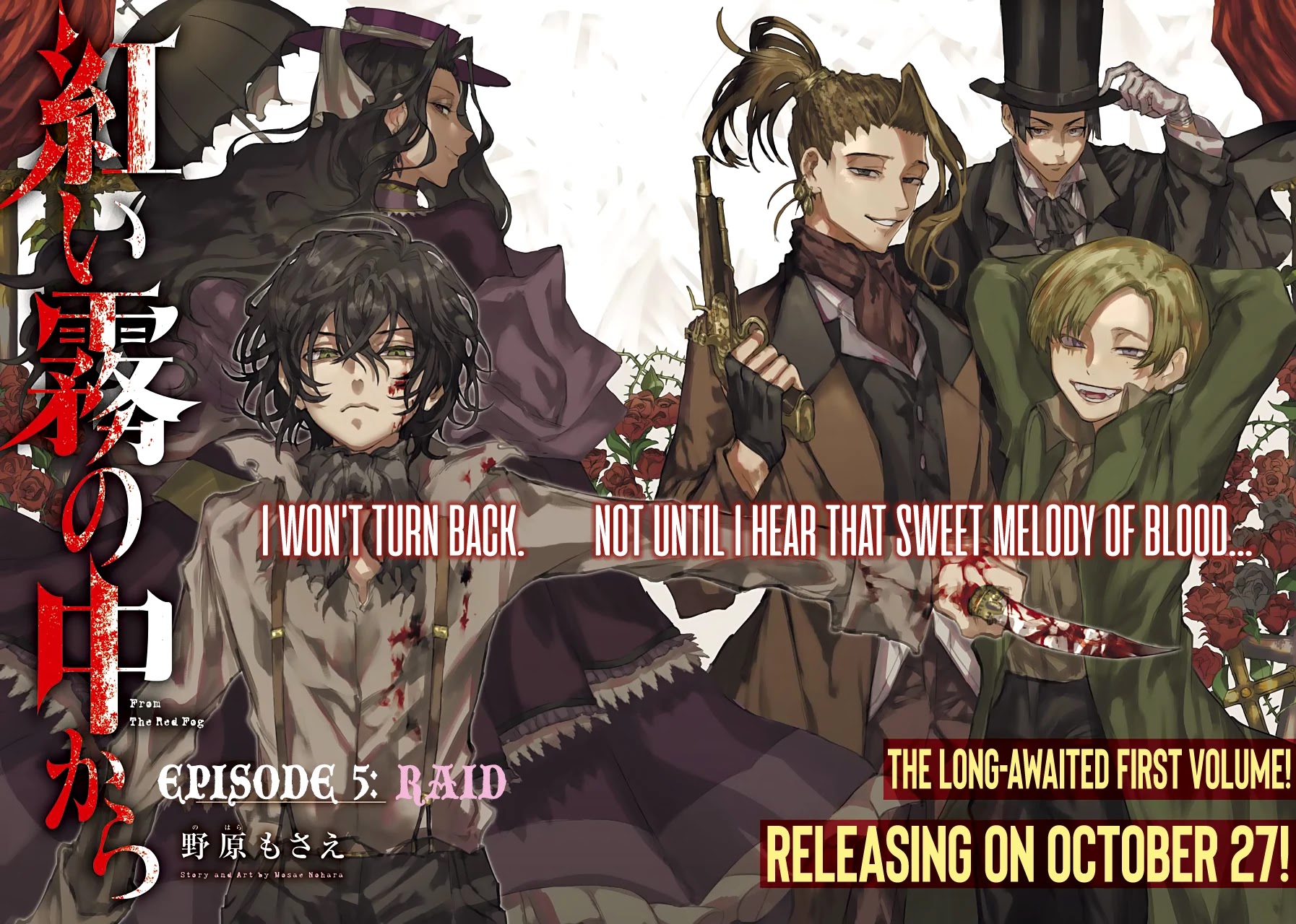 From the Red Fog chapter 5 page 3