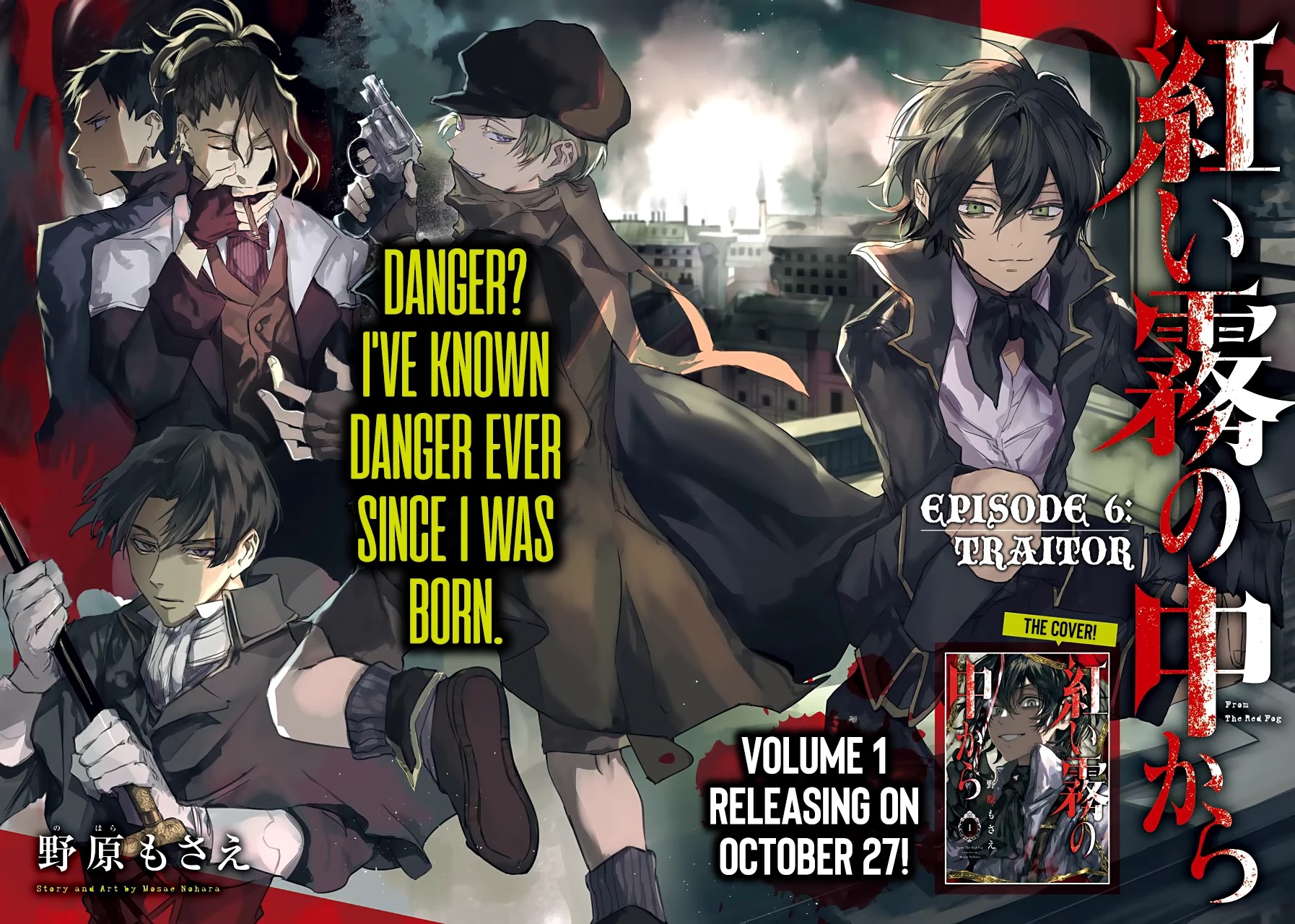 From the Red Fog chapter 6 page 4