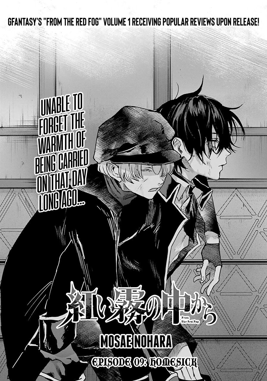 From the Red Fog chapter 9 page 1