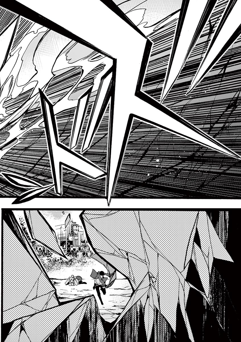 From The Strongest Job of Dragon Knight, To The Beginner Job Carrier, Somehow, I Am Dependent On The Heroes chapter 10 page 11