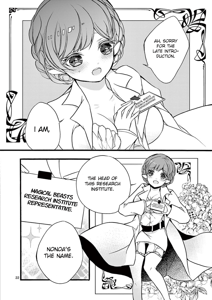 From The Strongest Job of Dragon Knight, To The Beginner Job Carrier, Somehow, I Am Dependent On The Heroes chapter 10 page 20