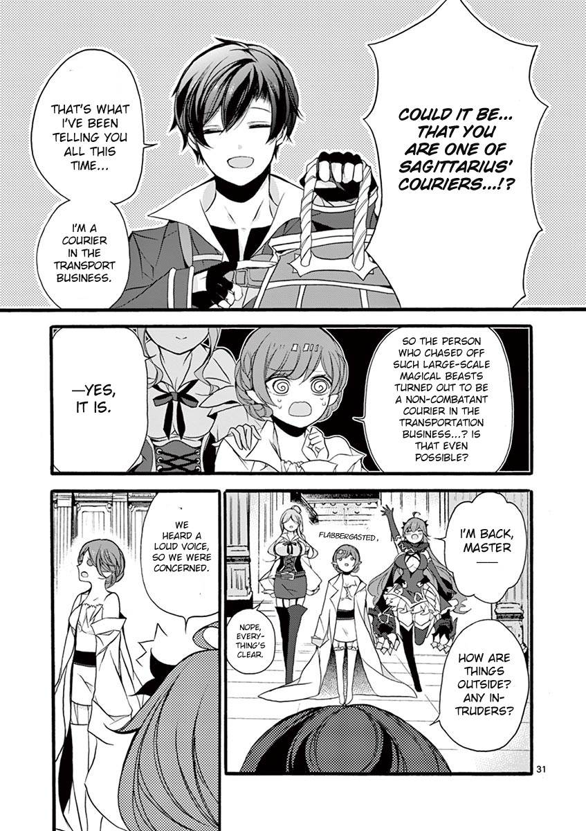 From The Strongest Job of Dragon Knight, To The Beginner Job Carrier, Somehow, I Am Dependent On The Heroes chapter 10 page 29