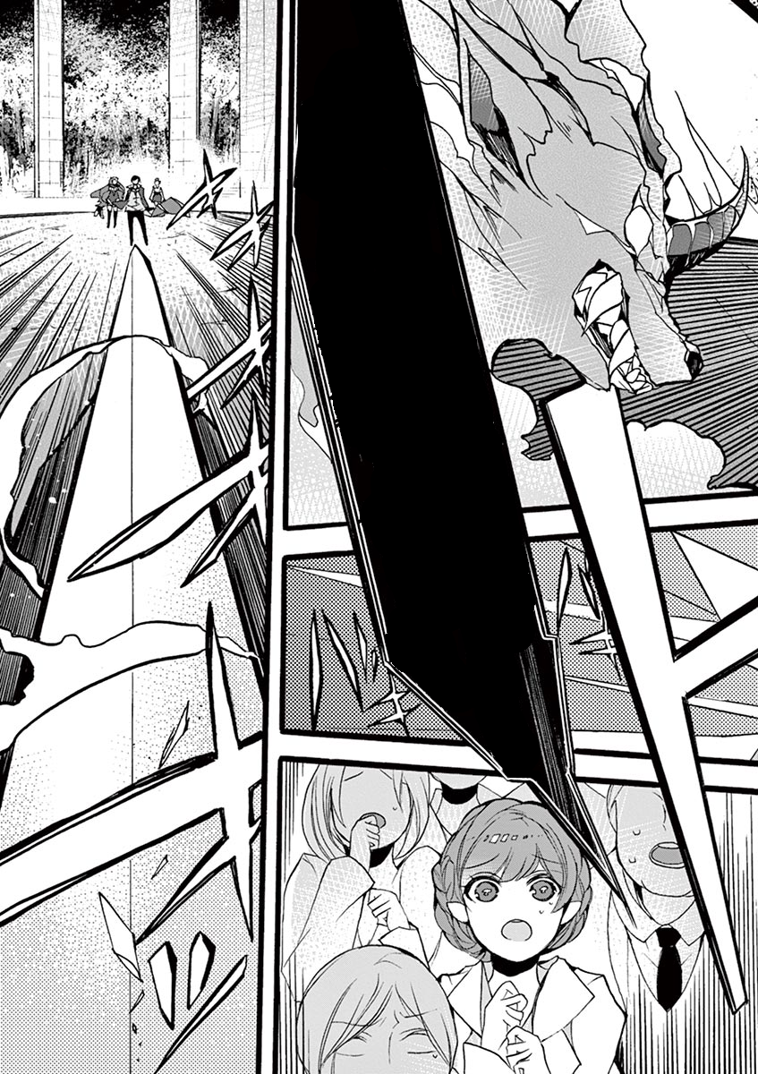 From The Strongest Job of Dragon Knight, To The Beginner Job Carrier, Somehow, I Am Dependent On The Heroes chapter 10 page 5