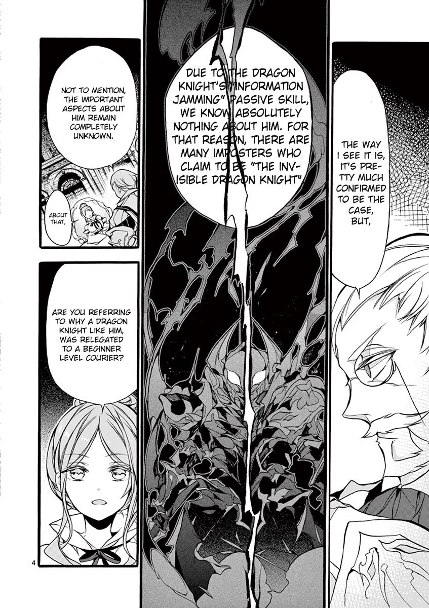 From The Strongest Job of Dragon Knight, To The Beginner Job Carrier, Somehow, I Am Dependent On The Heroes chapter 11 page 3