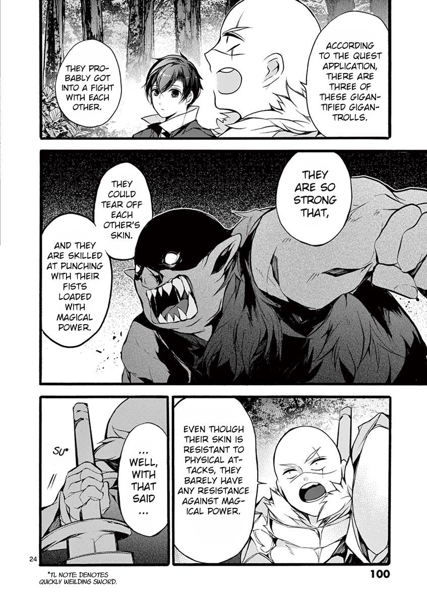 From The Strongest Job of Dragon Knight, To The Beginner Job Carrier, Somehow, I Am Dependent On The Heroes chapter 12 page 25