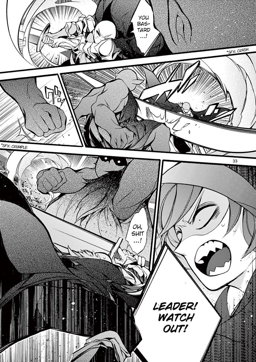 From The Strongest Job of Dragon Knight, To The Beginner Job Carrier, Somehow, I Am Dependent On The Heroes chapter 12 page 33