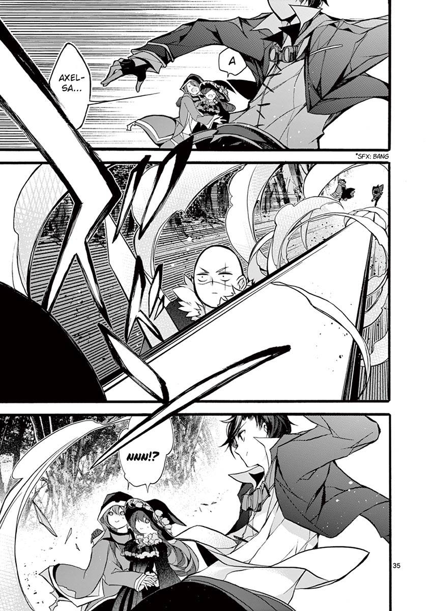 From The Strongest Job of Dragon Knight, To The Beginner Job Carrier, Somehow, I Am Dependent On The Heroes chapter 12 page 35