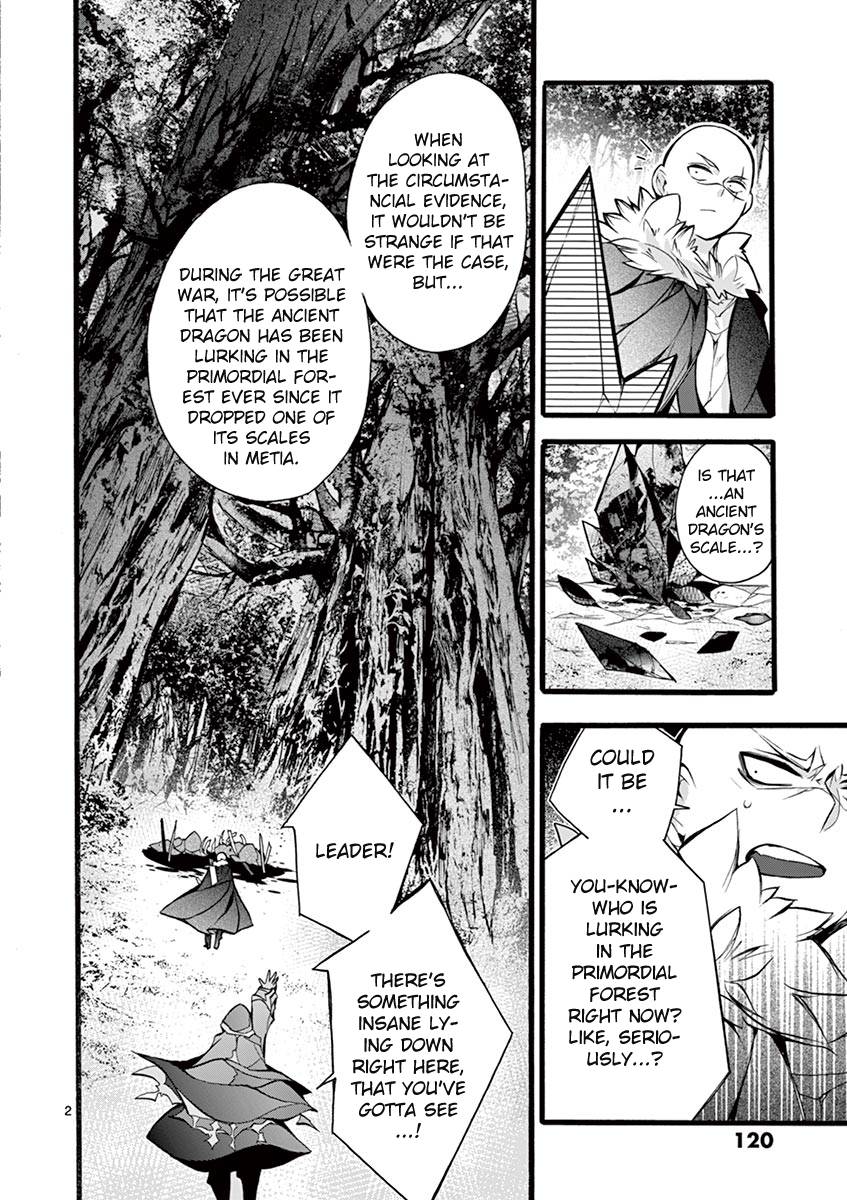 From The Strongest Job of Dragon Knight, To The Beginner Job Carrier, Somehow, I Am Dependent On The Heroes chapter 13 page 3