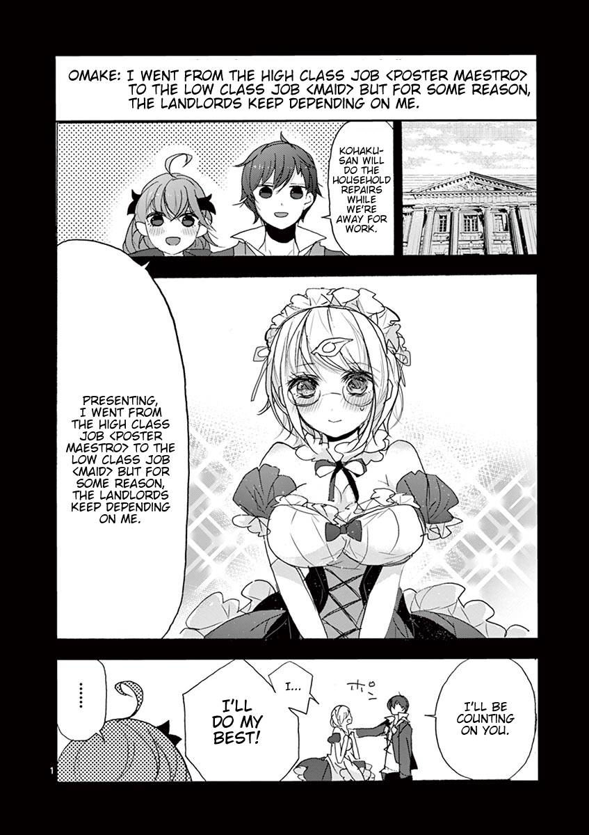 From The Strongest Job of Dragon Knight, To The Beginner Job Carrier, Somehow, I Am Dependent On The Heroes chapter 15.5 page 1