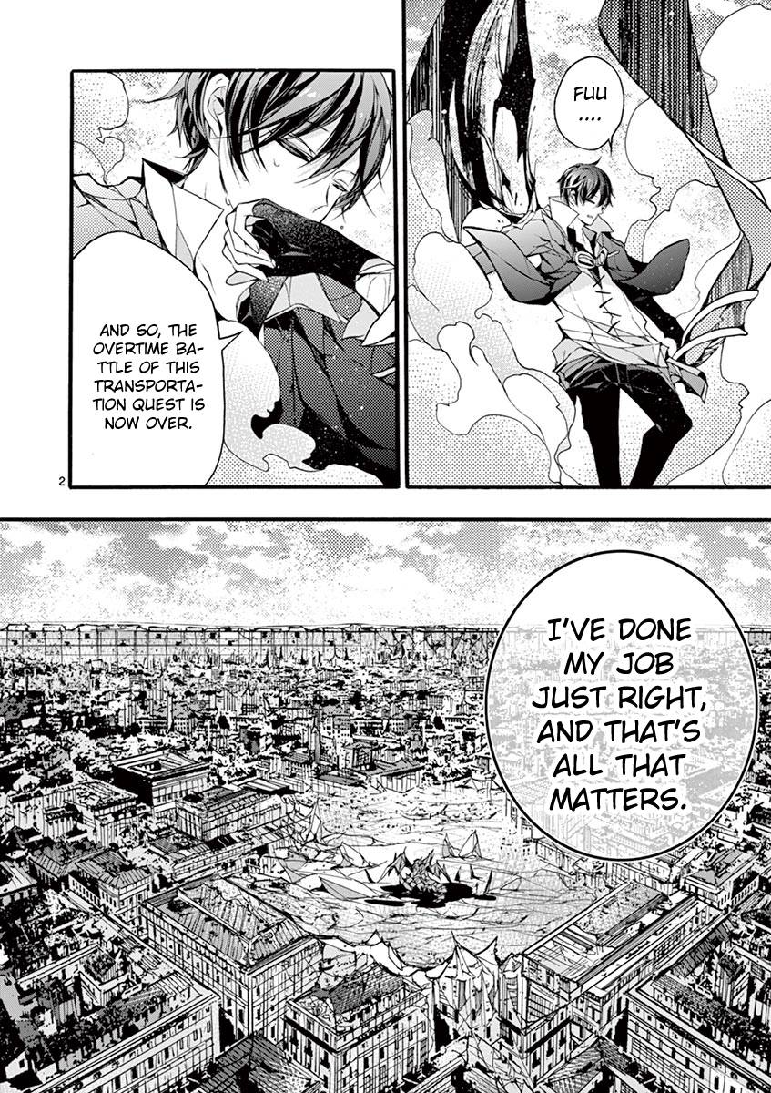 From The Strongest Job of Dragon Knight, To The Beginner Job Carrier, Somehow, I Am Dependent On The Heroes chapter 15 page 2