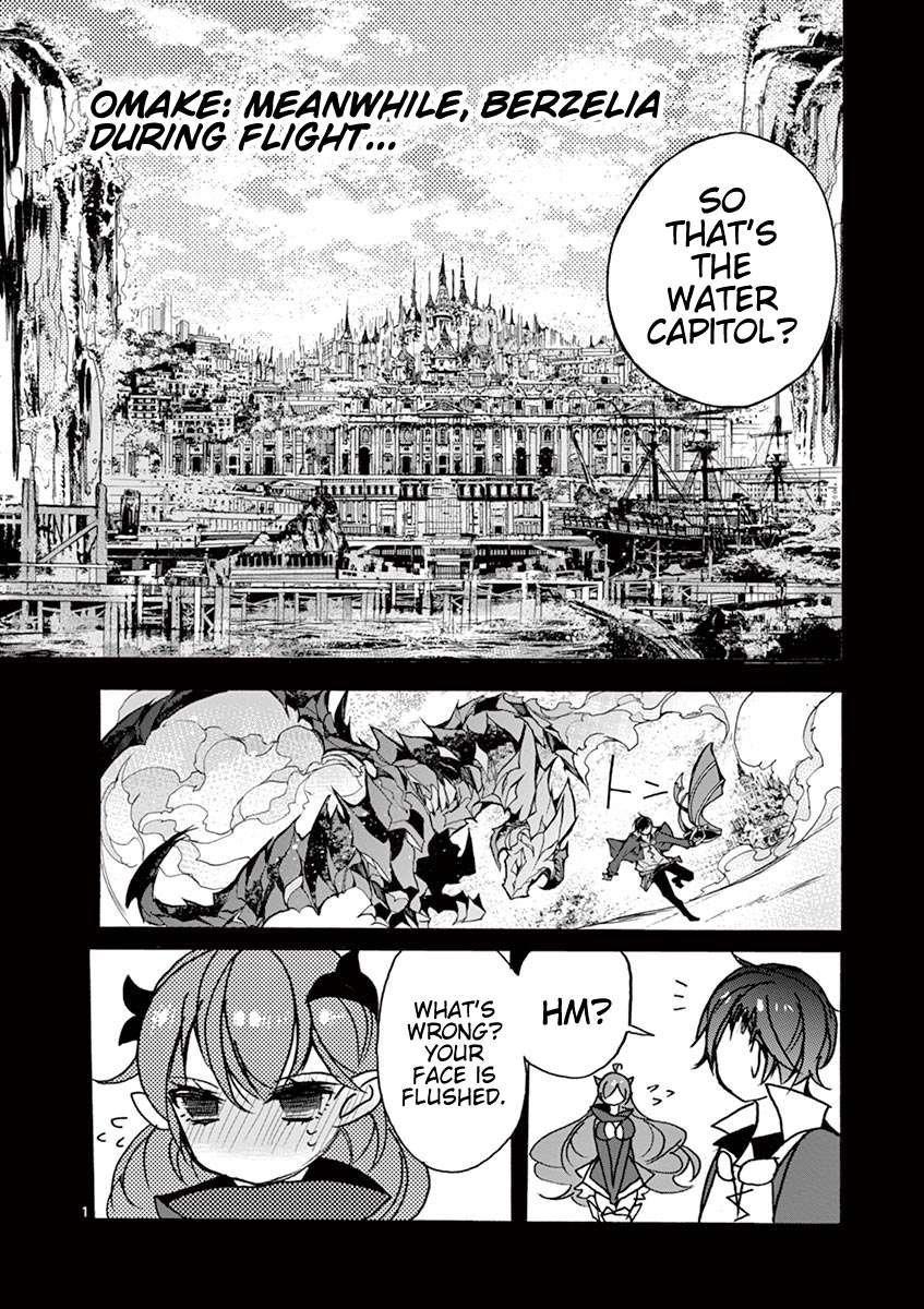 From The Strongest Job of Dragon Knight, To The Beginner Job Carrier, Somehow, I Am Dependent On The Heroes chapter 16.5 page 3