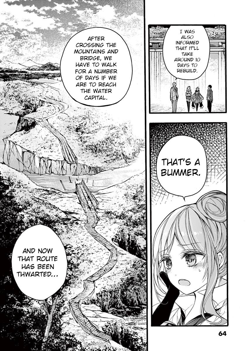 From The Strongest Job of Dragon Knight, To The Beginner Job Carrier, Somehow, I Am Dependent On The Heroes chapter 16 page 16