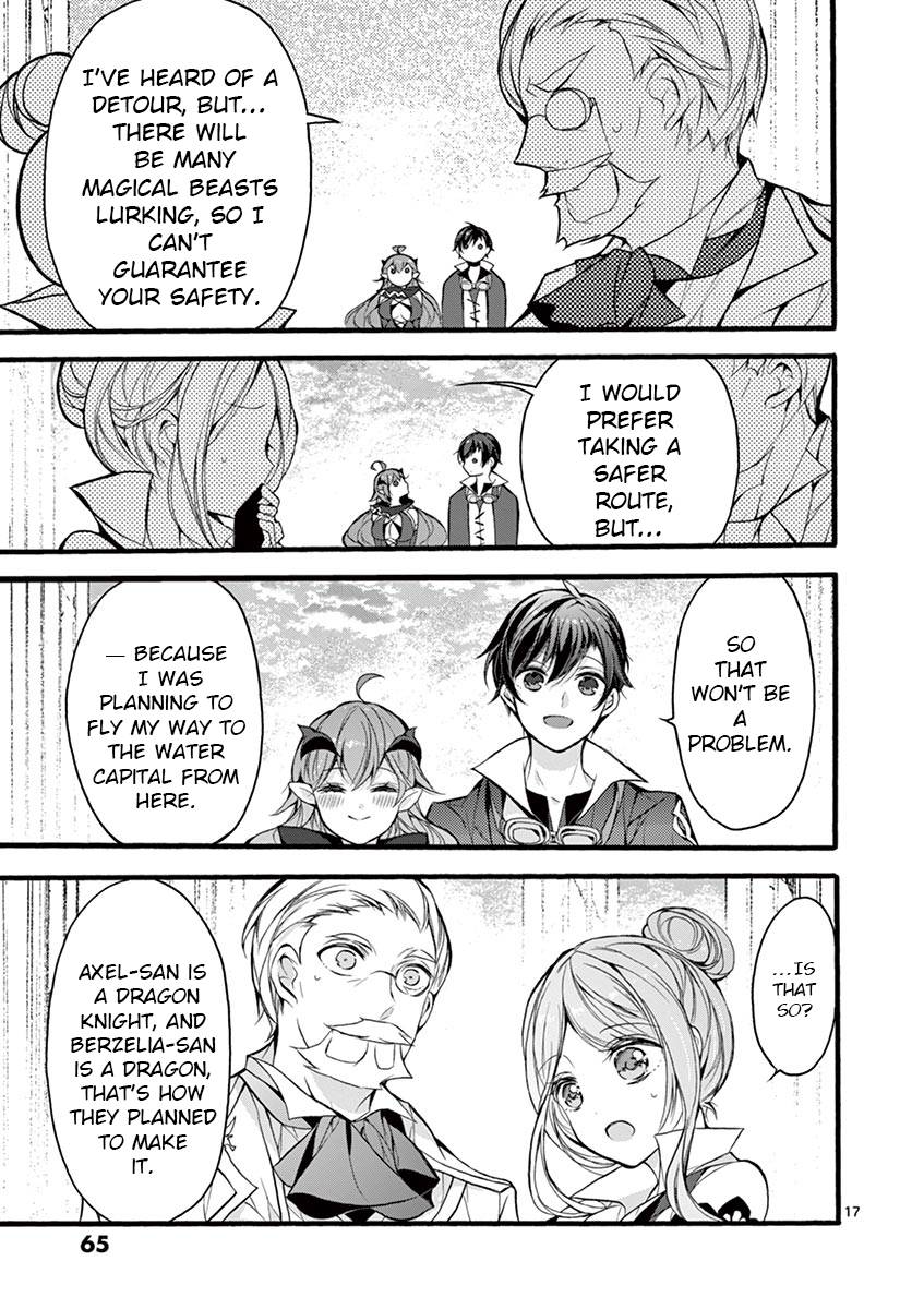 From The Strongest Job of Dragon Knight, To The Beginner Job Carrier, Somehow, I Am Dependent On The Heroes chapter 16 page 17