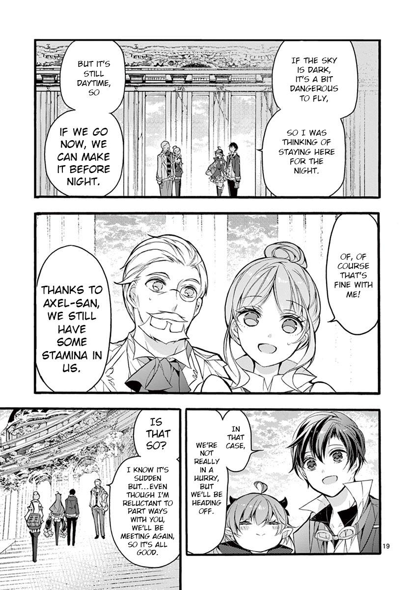 From The Strongest Job of Dragon Knight, To The Beginner Job Carrier, Somehow, I Am Dependent On The Heroes chapter 16 page 19