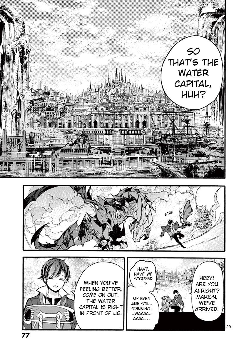 From The Strongest Job of Dragon Knight, To The Beginner Job Carrier, Somehow, I Am Dependent On The Heroes chapter 16 page 28