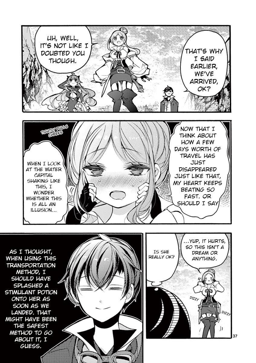 From The Strongest Job of Dragon Knight, To The Beginner Job Carrier, Somehow, I Am Dependent On The Heroes chapter 16 page 36